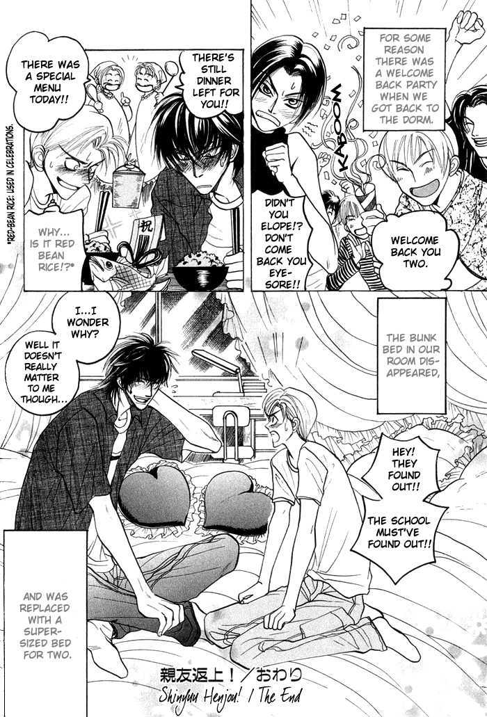 Shinyuu Henjou! Chapter 3 page 44 - Chapter 3