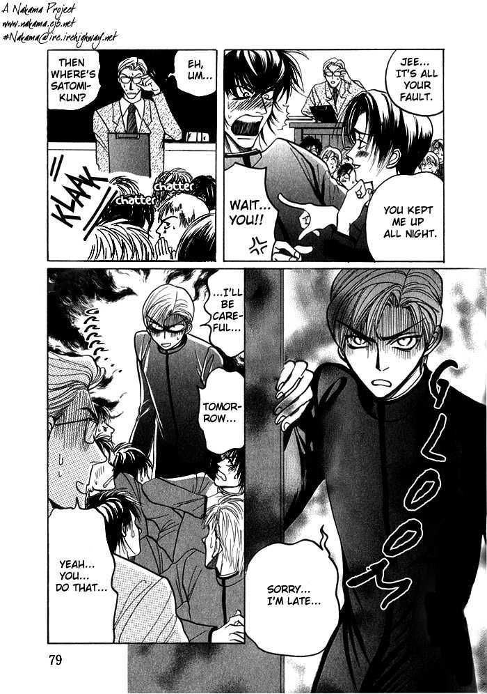 Shinyuu Henjou! Chapter 3 page 7 - Chapter 3