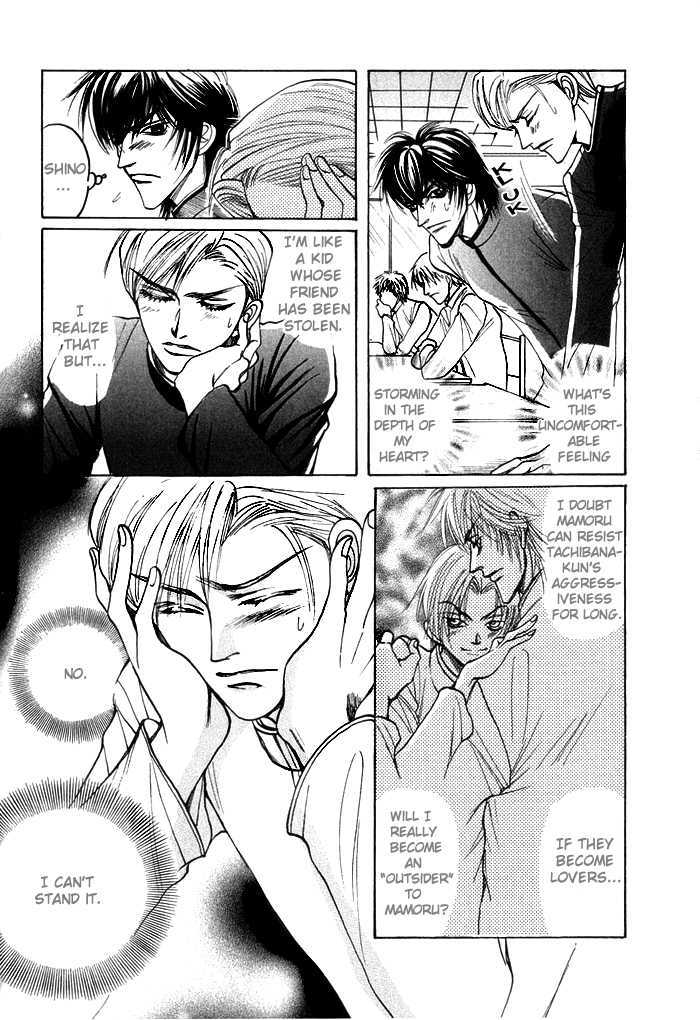Shinyuu Henjou! Chapter 3 page 8 - Chapter 3