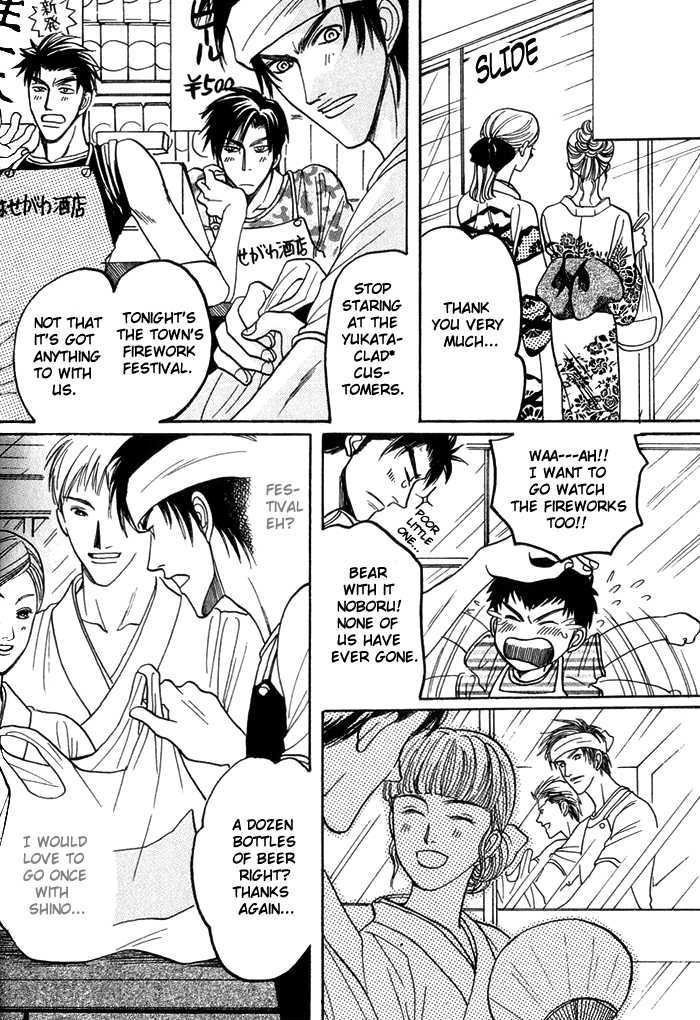Shinyuu Henjou! Chapter 4 page 20 - Chapter 4 : End