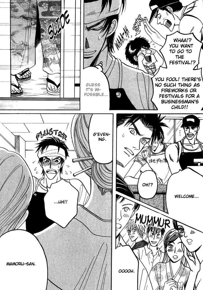 Shinyuu Henjou! Chapter 4 page 21 - Chapter 4 : End