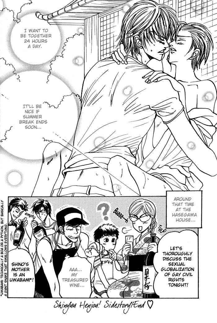 Shinyuu Henjou! Chapter 4 page 36 - Chapter 4 : End