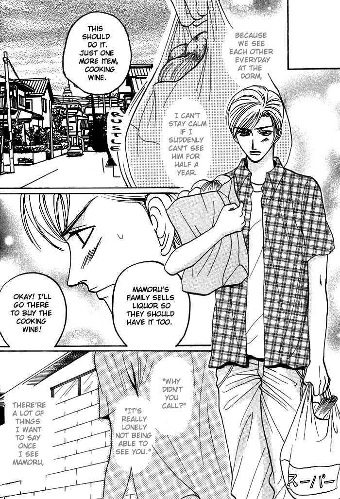 Shinyuu Henjou! Chapter 4 page 8 - Chapter 4 : End