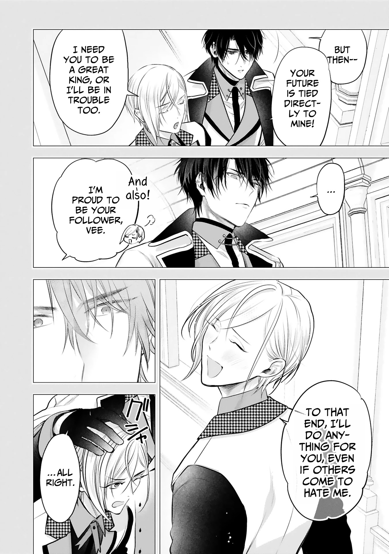 Shinyuu Ouji to Koshiginchaku Chapter 1 page 10 - Chapter 1: You're the Only One