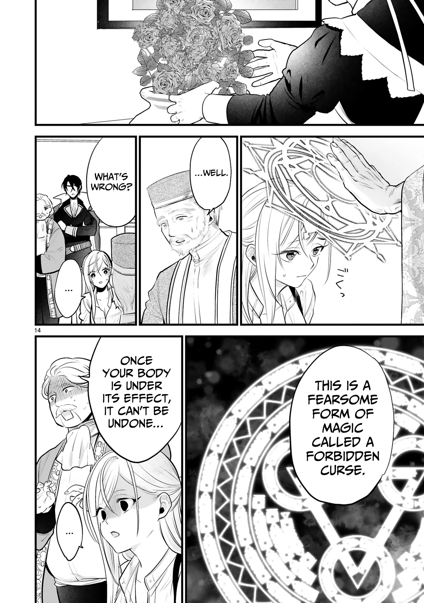 Shinyuu Ouji to Koshiginchaku Chapter 1 page 12 - Chapter 1: You're the Only One