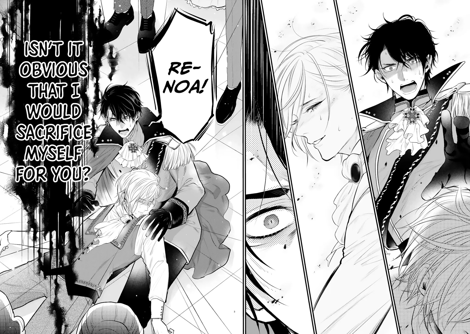 Shinyuu Ouji to Koshiginchaku Chapter 1 page 2 - Chapter 1: You're the Only One