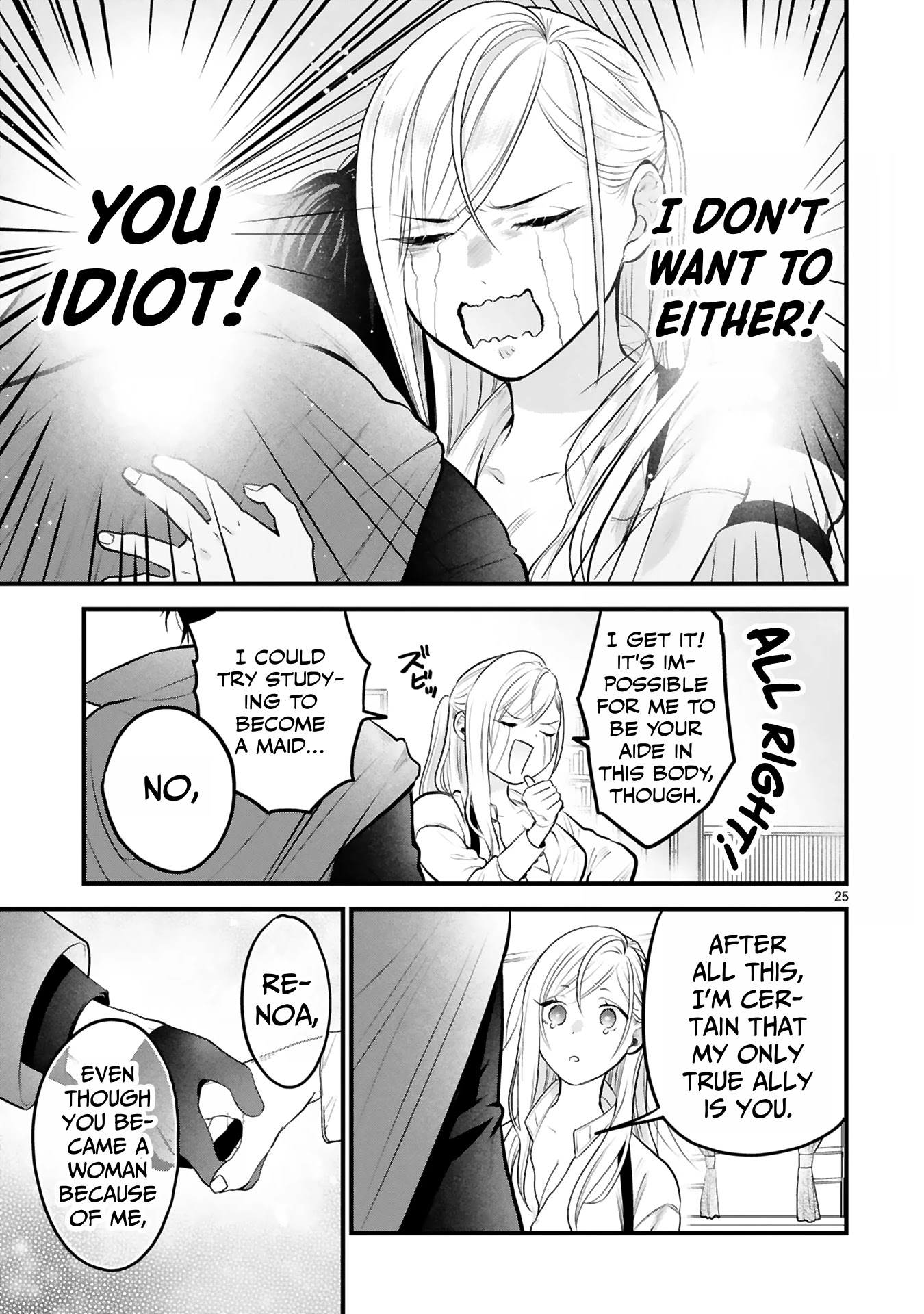 Shinyuu Ouji to Koshiginchaku Chapter 1 page 23 - Chapter 1: You're the Only One