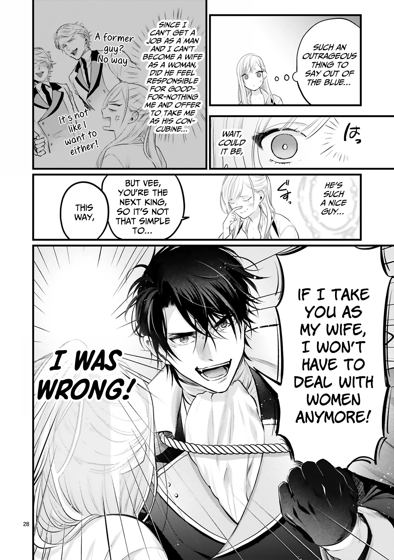 Shinyuu Ouji to Koshiginchaku Chapter 1 page 26 - Chapter 1: You're the Only One