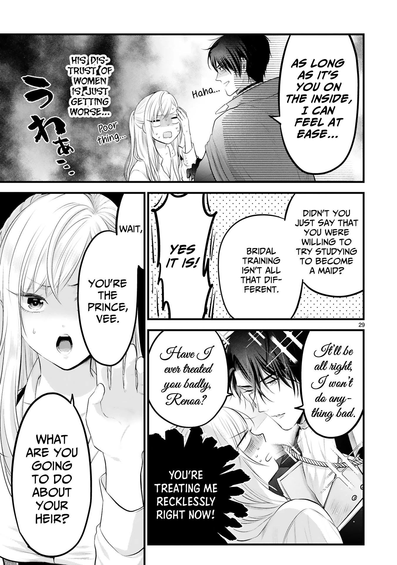 Shinyuu Ouji to Koshiginchaku Chapter 1 page 27 - Chapter 1: You're the Only One