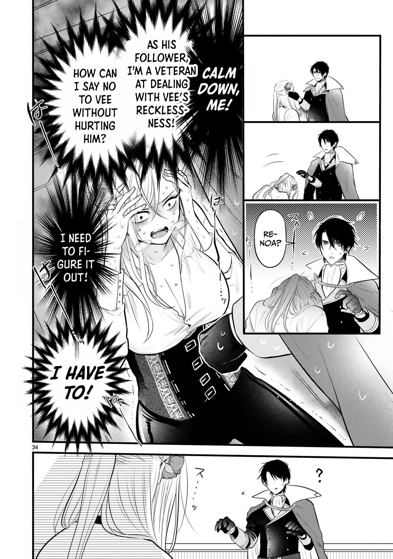 Shinyuu Ouji to Koshiginchaku Chapter 1 page 32 - Chapter 1: You're the Only One