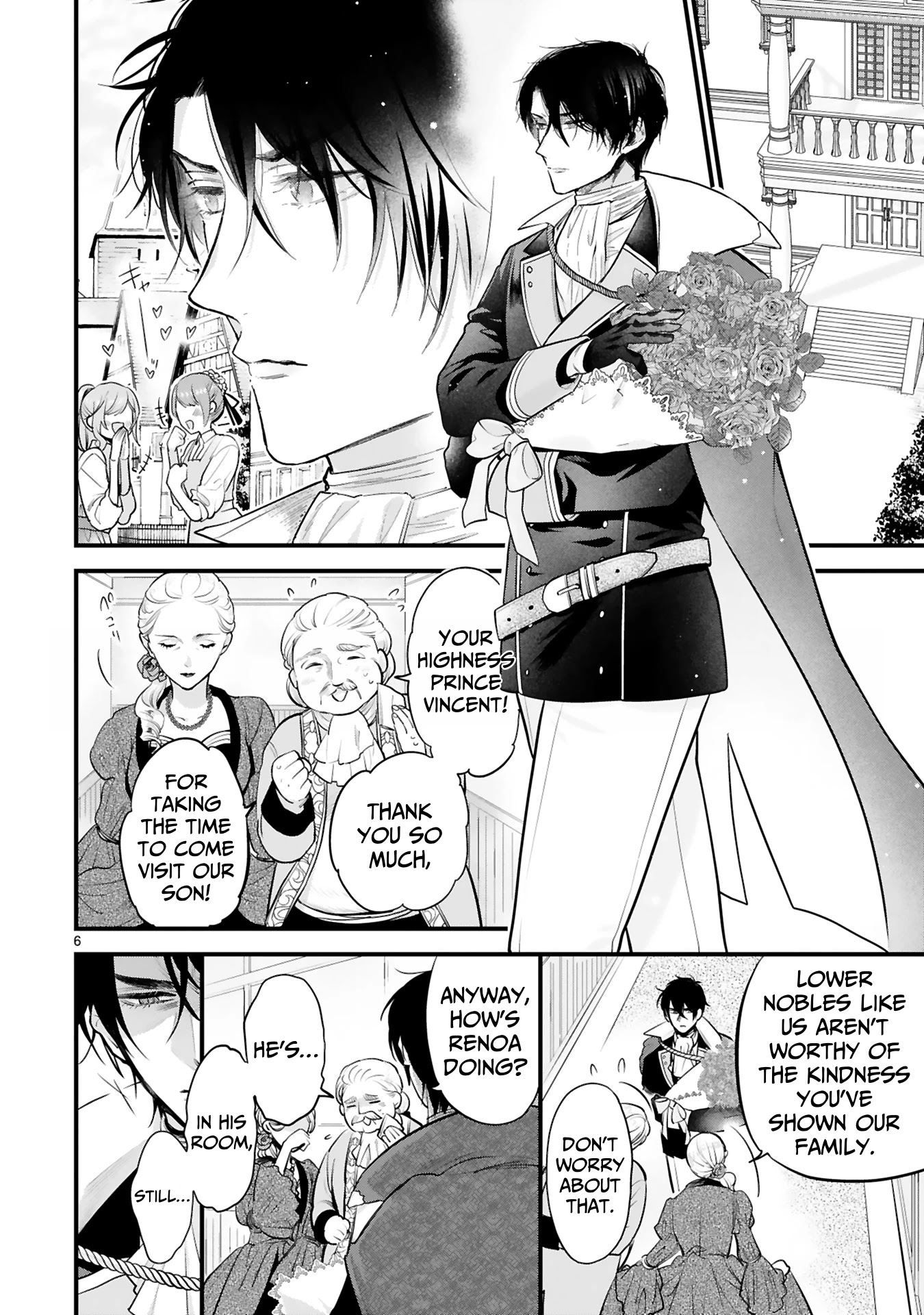 Shinyuu Ouji to Koshiginchaku Chapter 1 page 4 - Chapter 1: You're the Only One