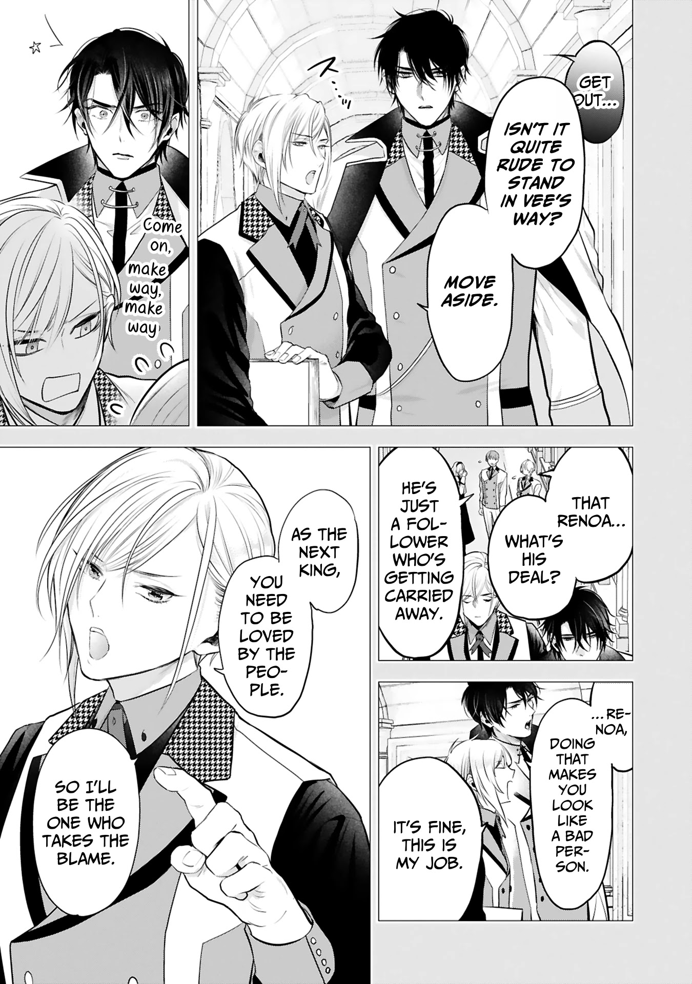 Shinyuu Ouji to Koshiginchaku Chapter 1 page 9 - Chapter 1: You're the Only One