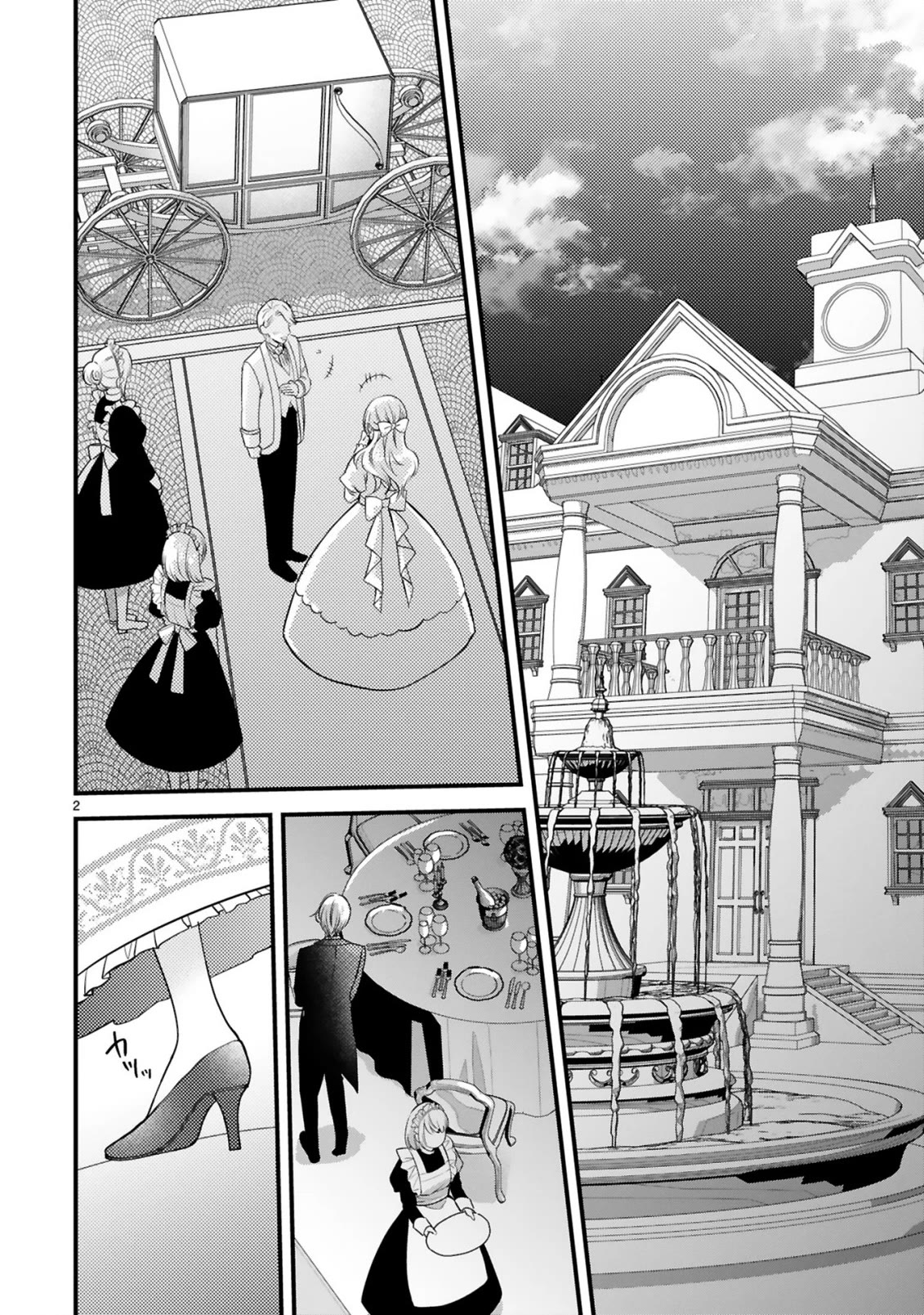 Shinyuu Ouji to Koshiginchaku Chapter 10 page 3 - Chapter 10: The Final Answer