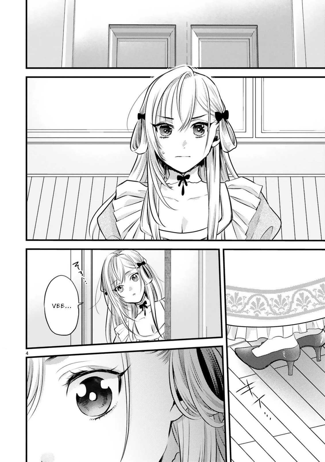 Shinyuu Ouji to Koshiginchaku Chapter 10 page 5 - Chapter 10: The Final Answer
