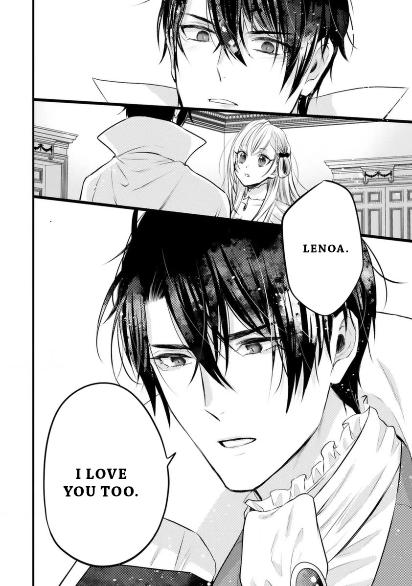 Shinyuu Ouji to Koshiginchaku Chapter 11 page 14 - Chapter 11: Best friends, prince and servant