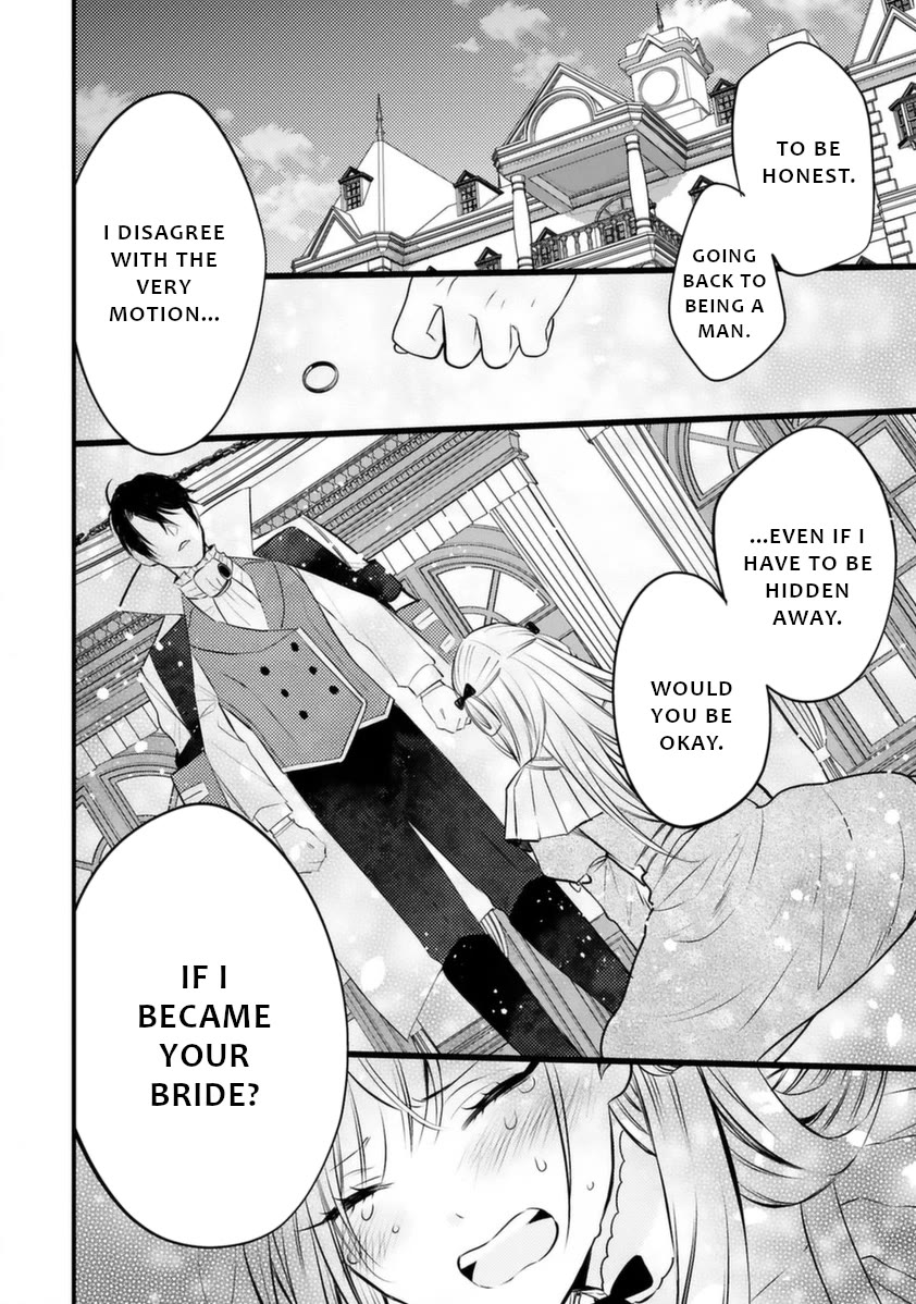 Shinyuu Ouji to Koshiginchaku Chapter 11 page 3 - Chapter 11: Best friends, prince and servant