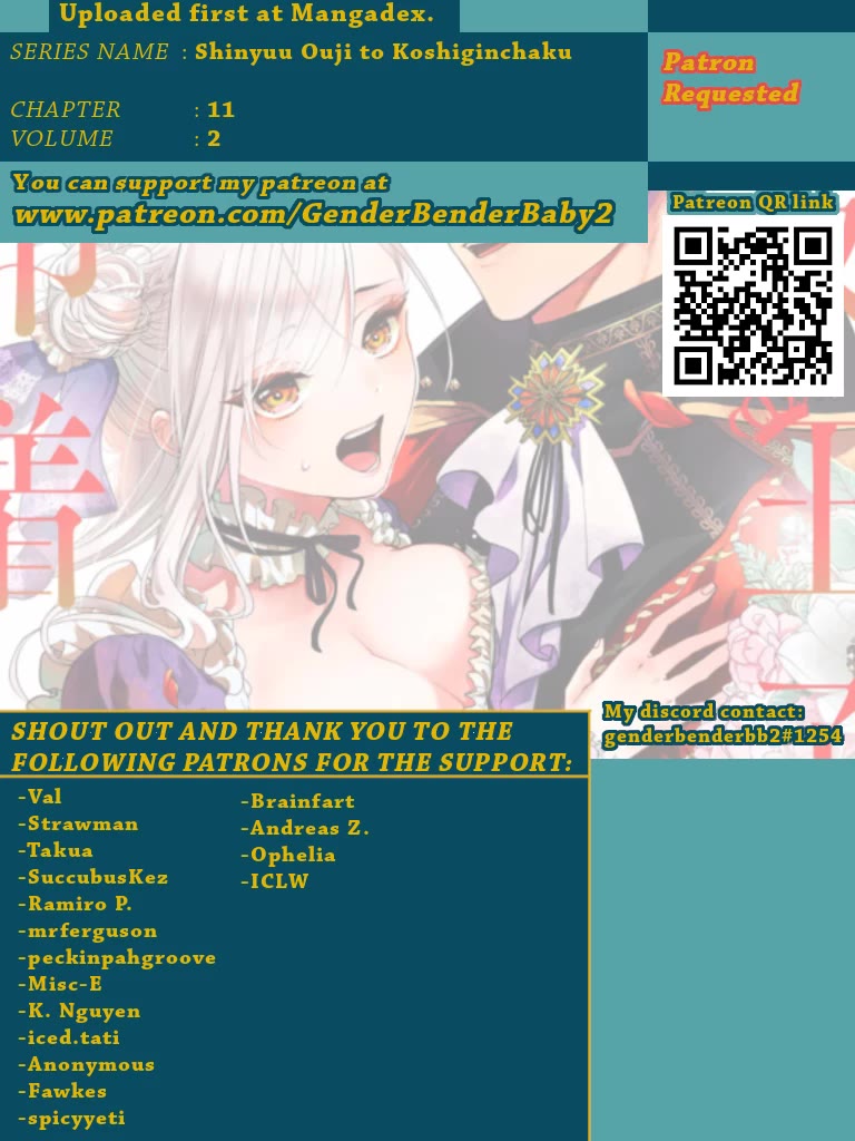 Shinyuu Ouji to Koshiginchaku Chapter 11 page 4 - Chapter 11: Best friends, prince and servant