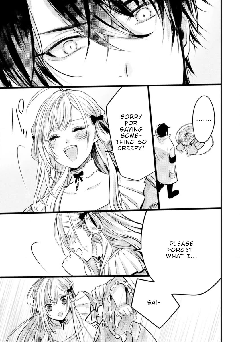 Shinyuu Ouji to Koshiginchaku Chapter 11 page 5 - Chapter 11: Best friends, prince and servant