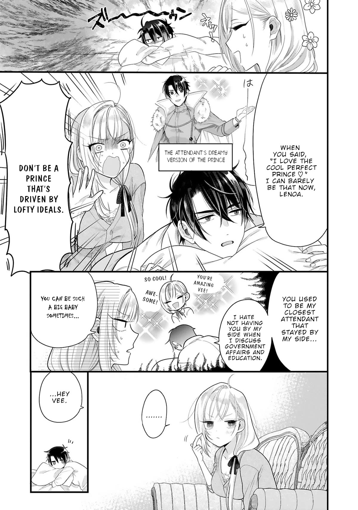 Shinyuu Ouji to Koshiginchaku Chapter 12 page 14 - Chapter 12: A Queen's duty