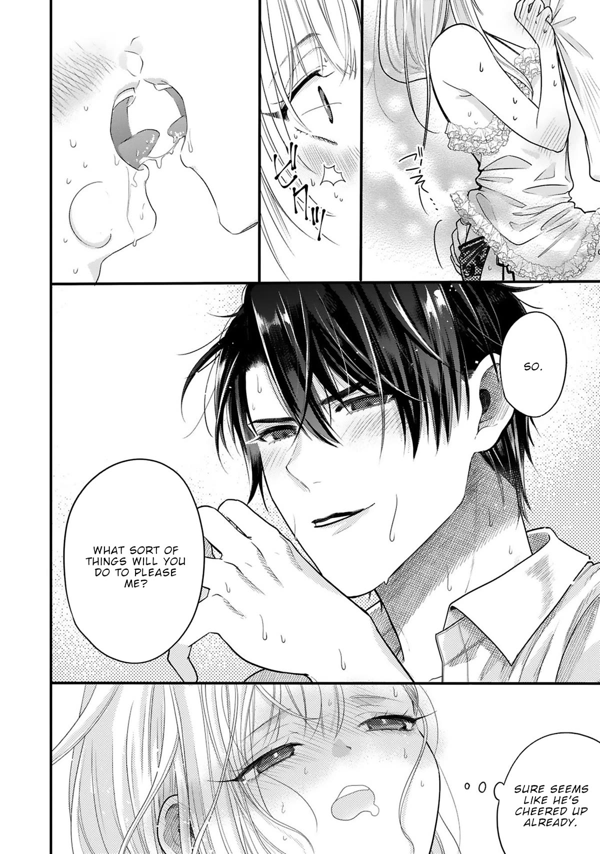 Shinyuu Ouji to Koshiginchaku Chapter 12 page 17 - Chapter 12: A Queen's duty