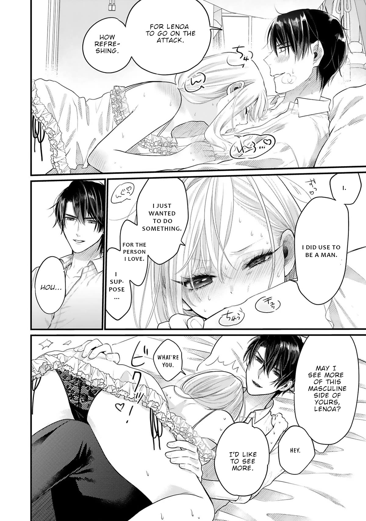 Shinyuu Ouji to Koshiginchaku Chapter 12 page 19 - Chapter 12: A Queen's duty