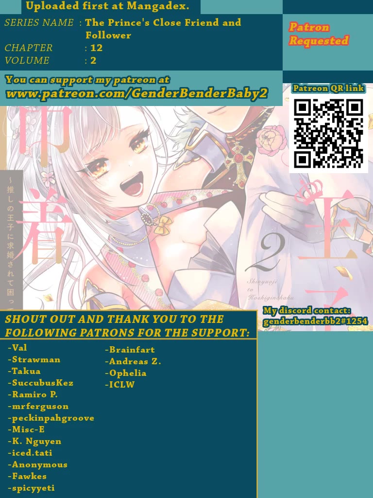 Shinyuu Ouji to Koshiginchaku Chapter 12 page 3 - Chapter 12: A Queen's duty