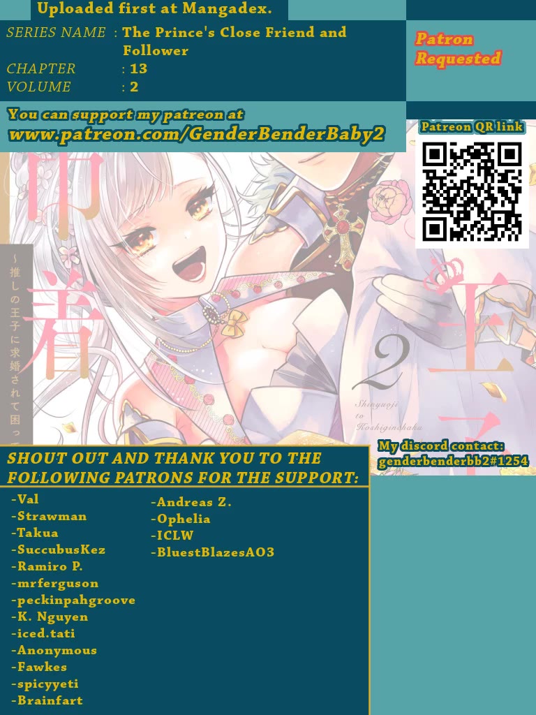 Shinyuu Ouji to Koshiginchaku Chapter 13 page 2 - Chapter 13: Declaration of a serious relationship