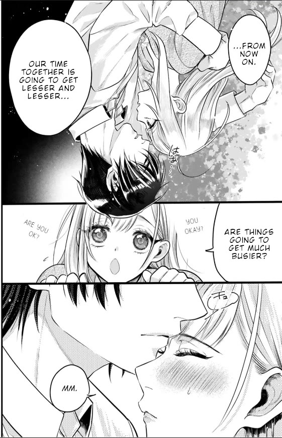 Shinyuu Ouji to Koshiginchaku Chapter 13 page 23 - Chapter 13: Declaration of a serious relationship