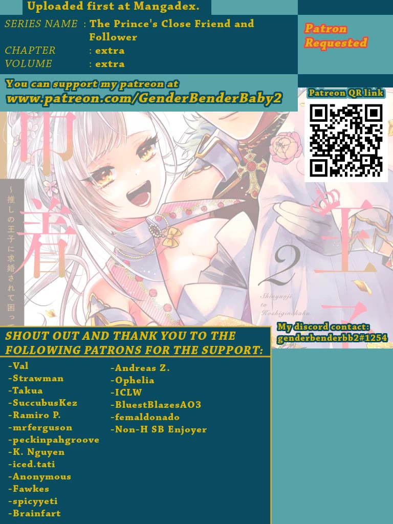 Shinyuu Ouji to Koshiginchaku Chapter 14 page 1 - Chapter 14 [END]