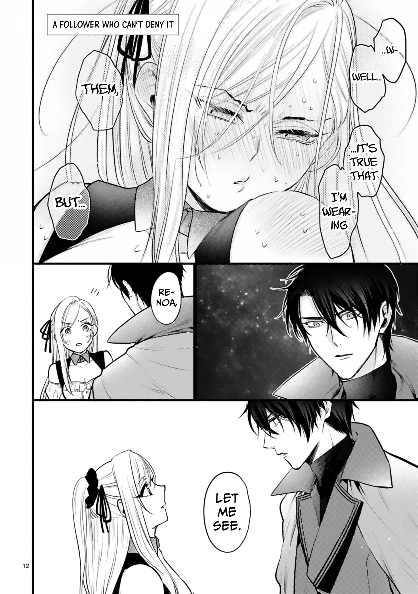 Shinyuu Ouji to Koshiginchaku Chapter 2 page 12 - Chapter 2: My Hero
