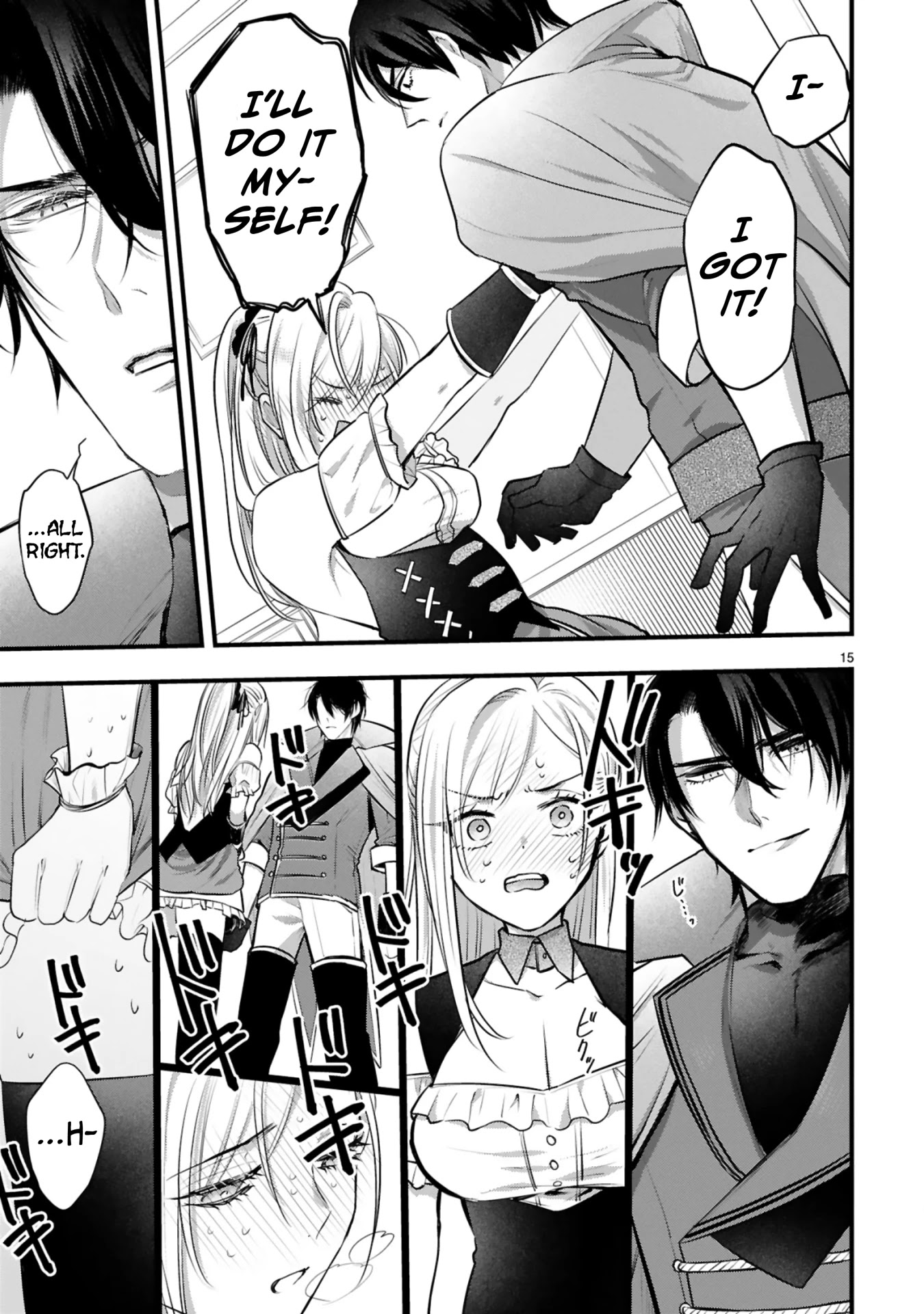 Shinyuu Ouji to Koshiginchaku Chapter 2 page 15 - Chapter 2: My Hero