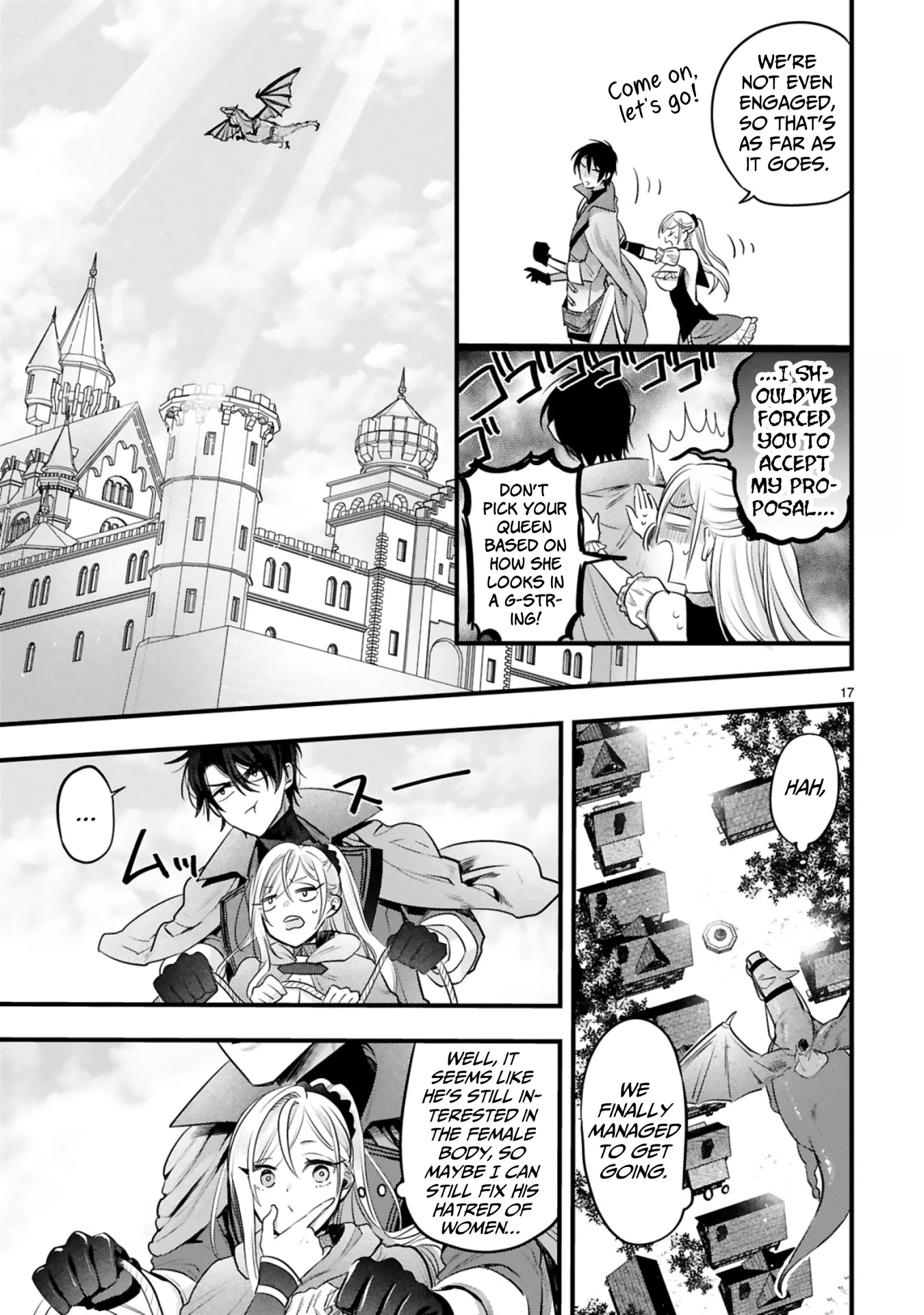 Shinyuu Ouji to Koshiginchaku Chapter 2 page 17 - Chapter 2: My Hero