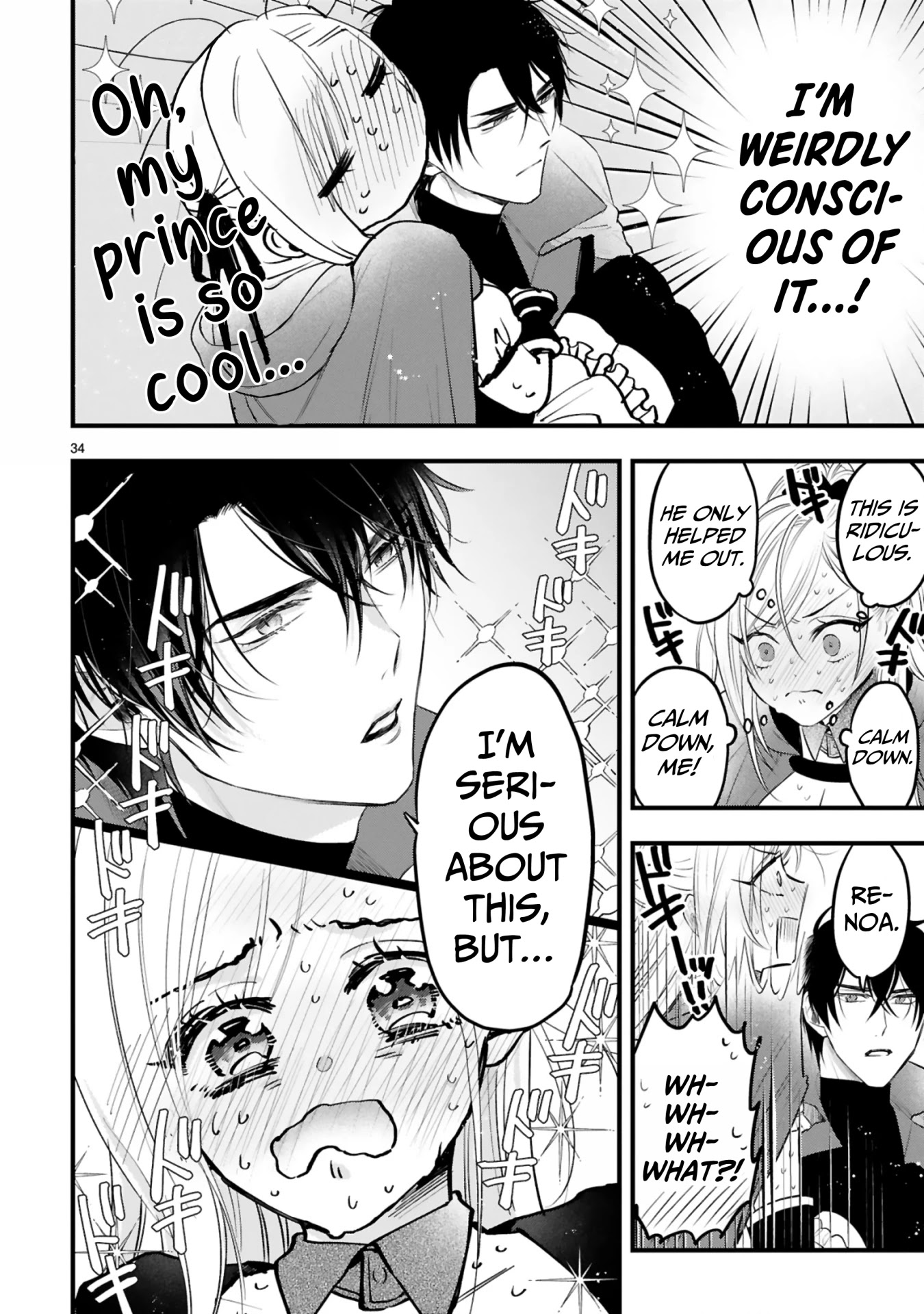 Shinyuu Ouji to Koshiginchaku Chapter 2 page 33 - Chapter 2: My Hero