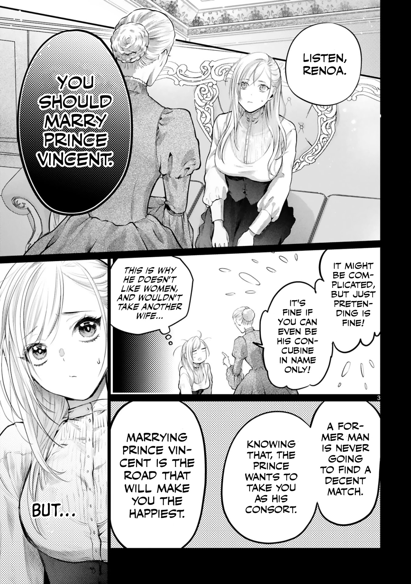 Shinyuu Ouji to Koshiginchaku Chapter 3 page 3 - Chapter 3: Show Me Your Love