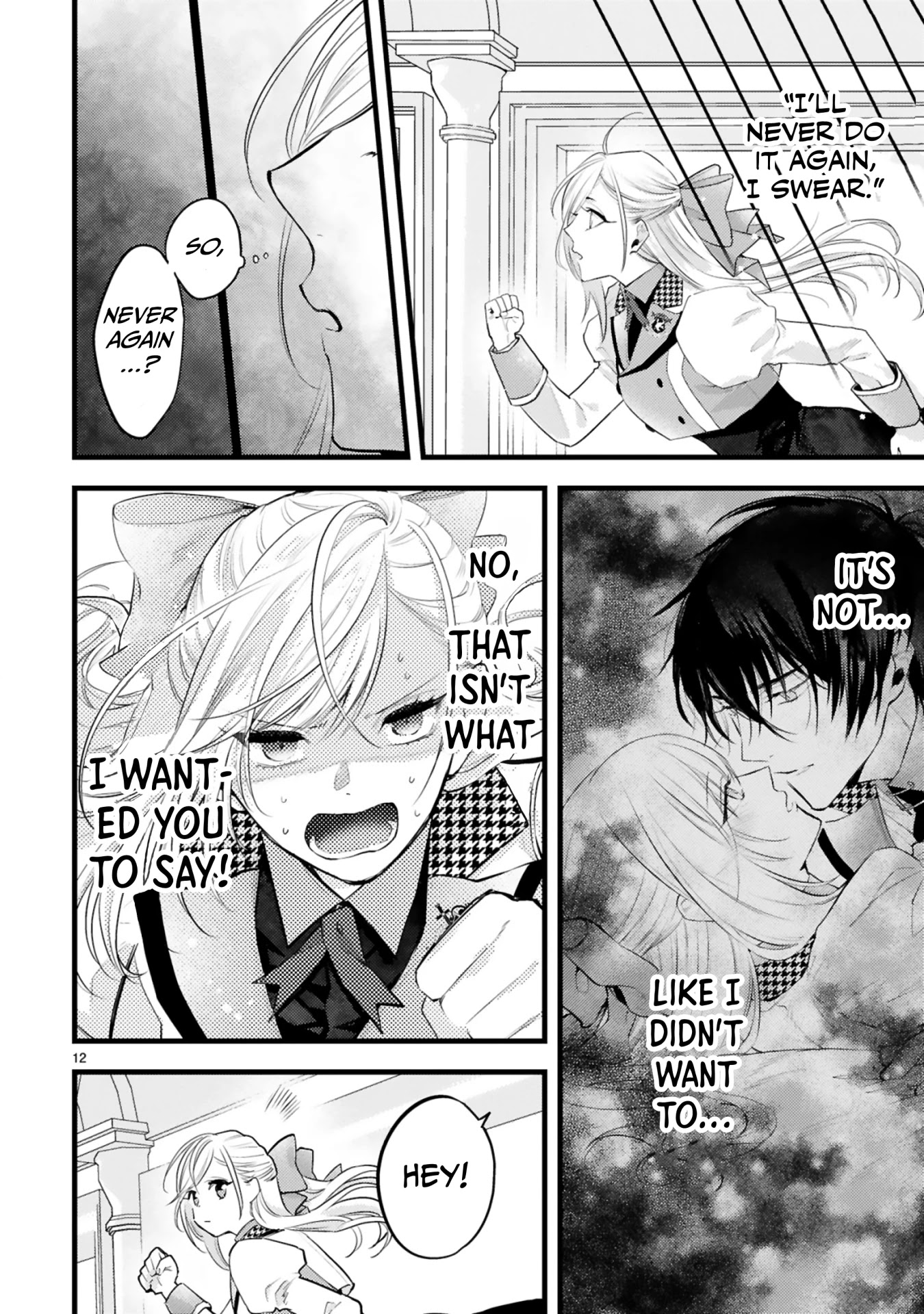 Shinyuu Ouji to Koshiginchaku Chapter 4 page 12 - Chapter 4: Truth Is, I Know