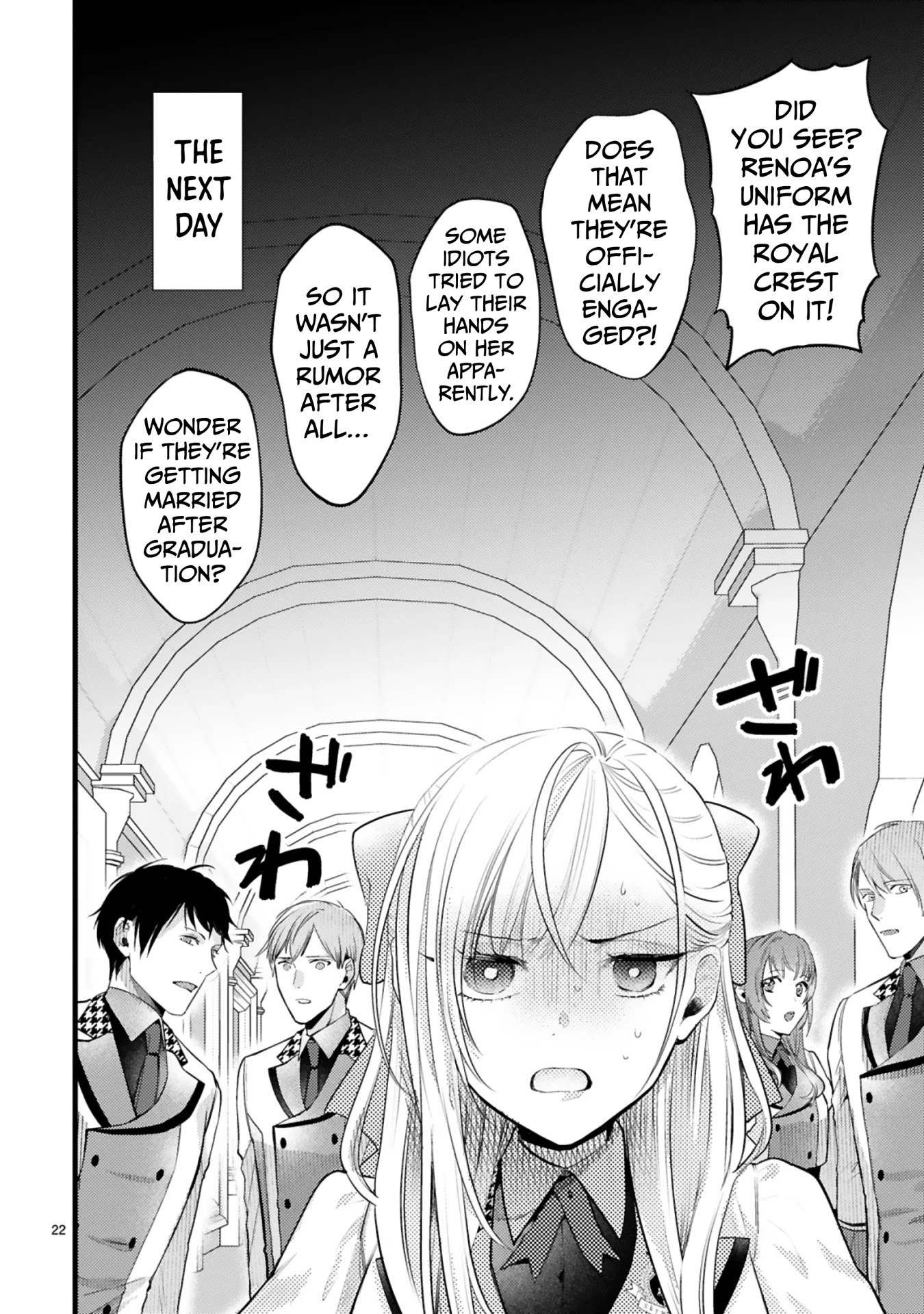 Shinyuu Ouji to Koshiginchaku Chapter 4 page 22 - Chapter 4: Truth Is, I Know