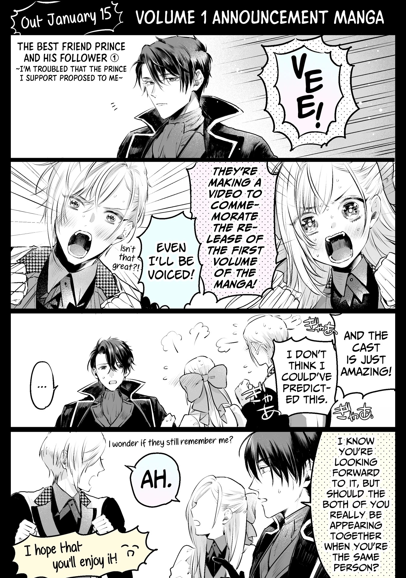 Shinyuu Ouji to Koshiginchaku Chapter 5.1 page 1 - Chapter 5.1: Volume 1 Announcement