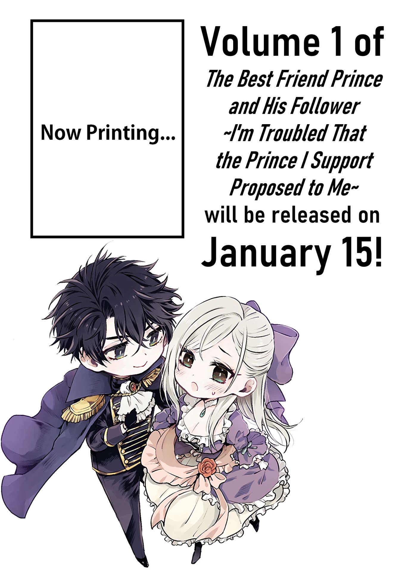 Shinyuu Ouji to Koshiginchaku Chapter 5.1 page 2 - Chapter 5.1: Volume 1 Announcement