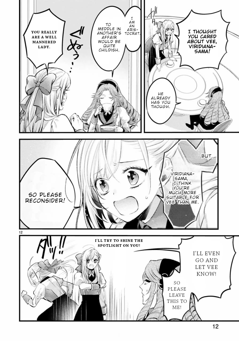 Shinyuu Ouji to Koshiginchaku Chapter 5 page 13 - Chapter 5: Paths to Happiness