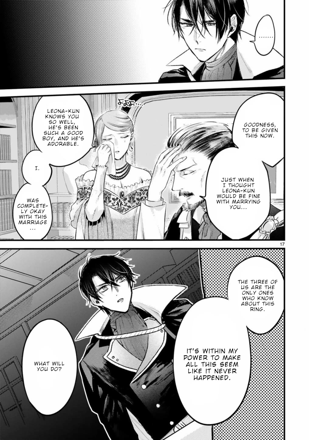 Shinyuu Ouji to Koshiginchaku Chapter 5 page 18 - Chapter 5: Paths to Happiness