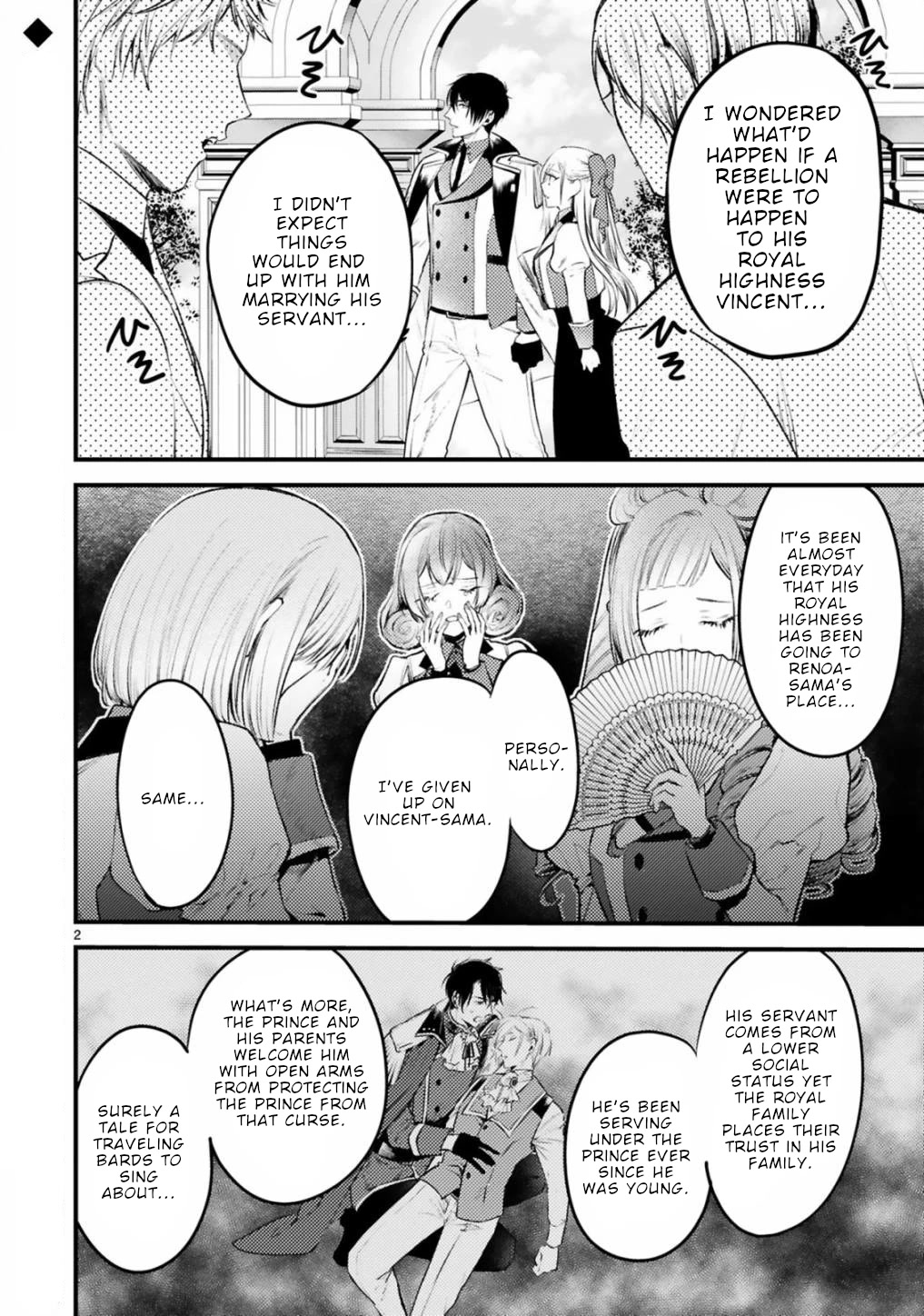 Shinyuu Ouji to Koshiginchaku Chapter 5 page 3 - Chapter 5: Paths to Happiness