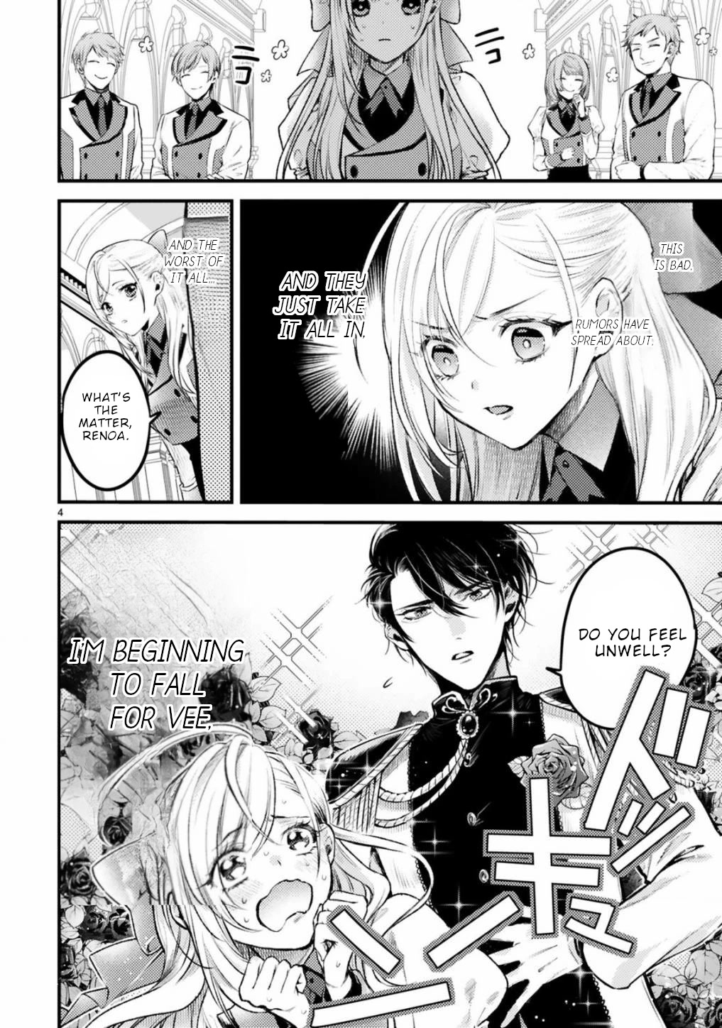 Shinyuu Ouji to Koshiginchaku Chapter 5 page 5 - Chapter 5: Paths to Happiness