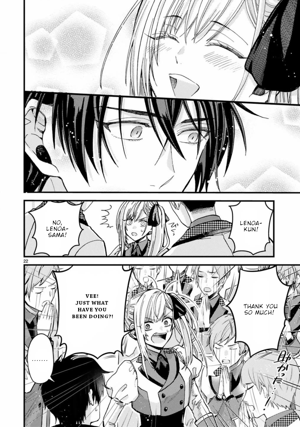 Shinyuu Ouji to Koshiginchaku Chapter 6 page 22 - Chapter 6: Since I'm with you