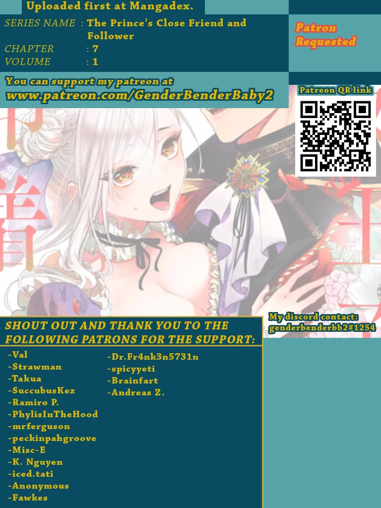 Shinyuu Ouji to Koshiginchaku Chapter 7 page 2 - Chapter 7: What's on your mind
