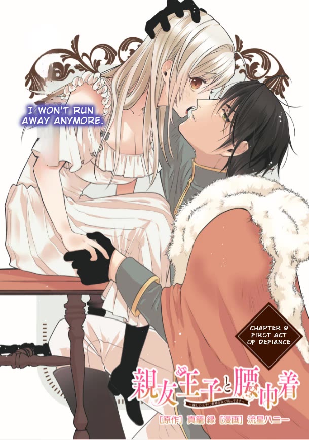 Shinyuu Ouji to Koshiginchaku Chapter 9 page 2 - Chapter 9: First act of defiance