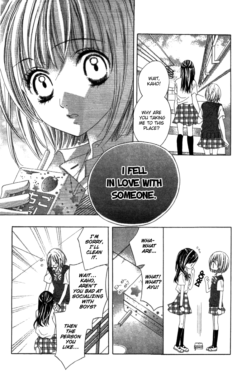 Shinyuu to Watashi no Suki na Hito Chapter 1 page 10 - Chapter 1
