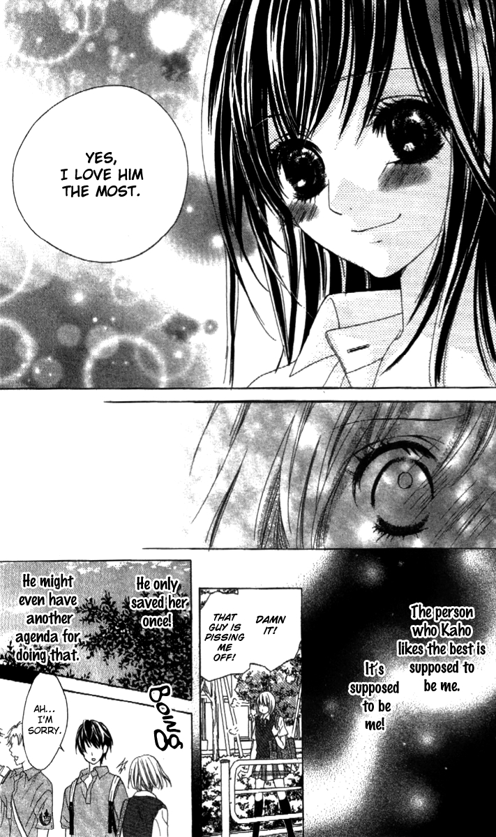 Shinyuu to Watashi no Suki na Hito Chapter 1 page 12 - Chapter 1