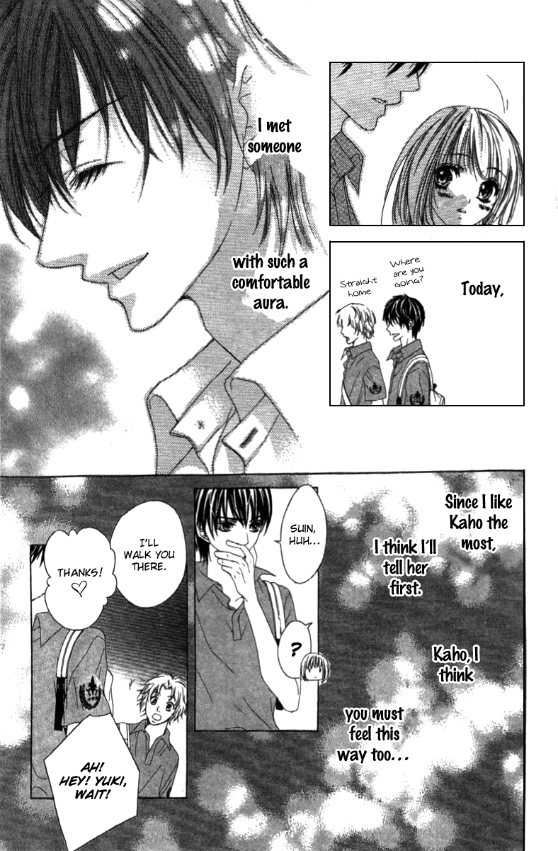 Shinyuu to Watashi no Suki na Hito Chapter 1 page 22 - Chapter 1