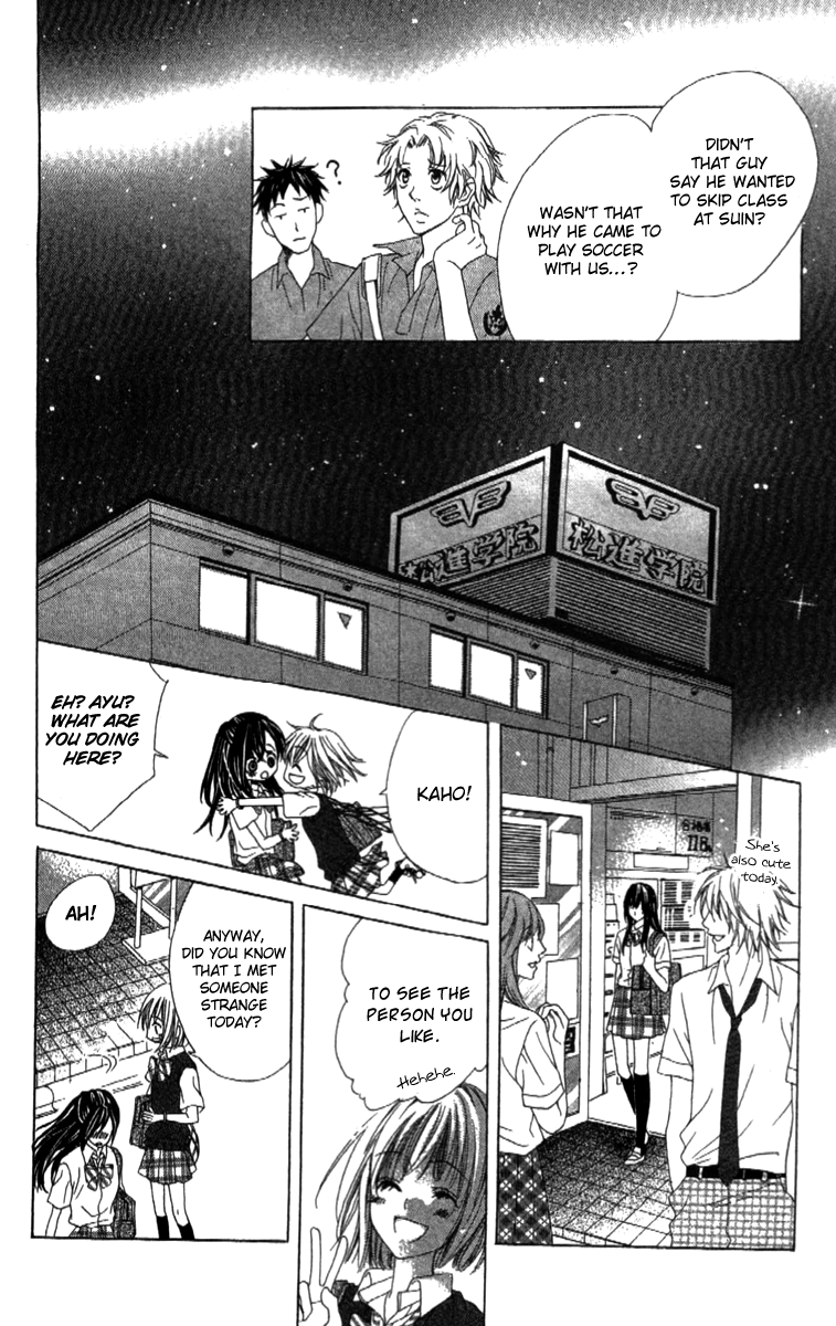 Shinyuu to Watashi no Suki na Hito Chapter 1 page 23 - Chapter 1