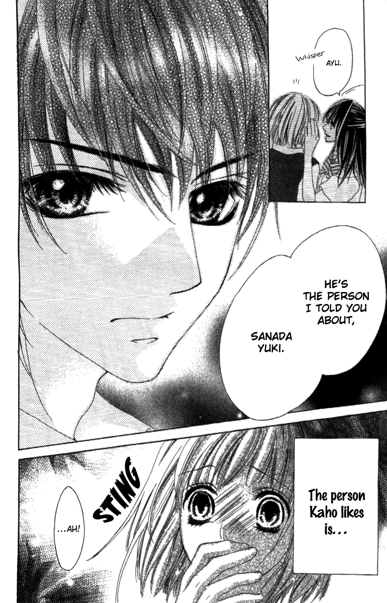 Shinyuu to Watashi no Suki na Hito Chapter 1 page 25 - Chapter 1